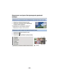 Страница 220