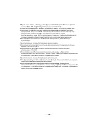 Страница 224