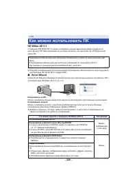 Страница 226
