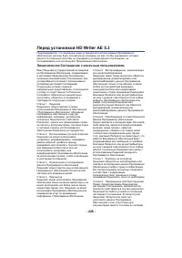 Страница 228