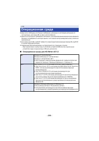 Страница 230