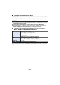 Страница 232