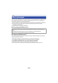 Страница 233