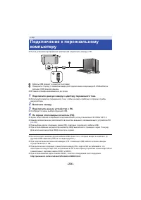 Страница 234
