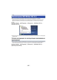 Страница 237