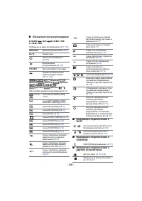 Страница 241