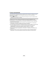 Страница 244