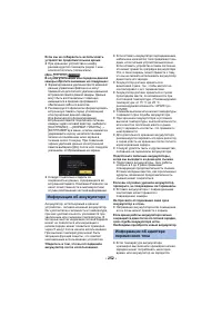 Страница 252