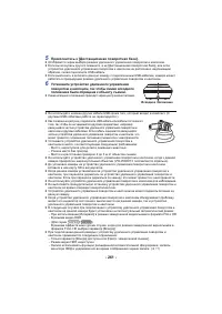 Страница 261