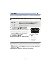 Страница 100