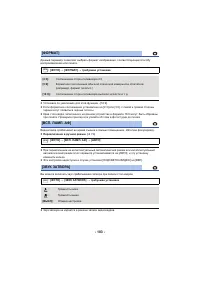 Страница 103