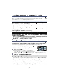 Страница 105