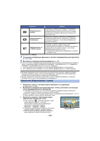 Страница 110