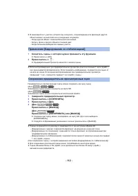 Страница 112