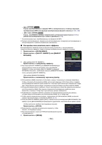 Страница 114