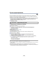 Страница 119