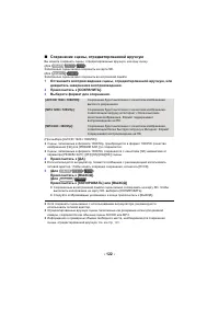 Страница 122