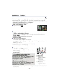 Страница 123