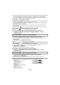 Страница 124