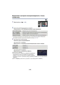 Страница 126