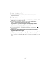 Страница 130