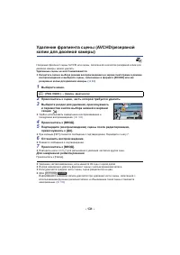 Страница 131