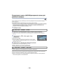 Страница 132