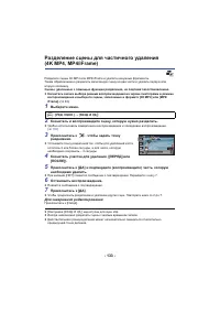 Страница 133