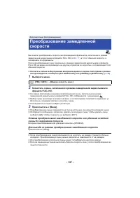 Страница 137