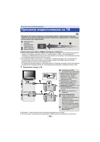 Страница 139