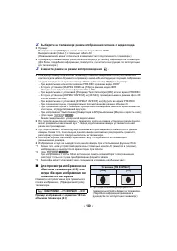 Страница 140