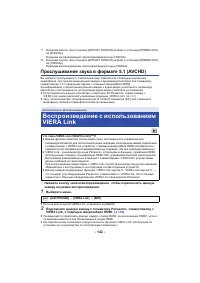 Страница 142