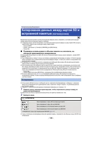 Страница 144