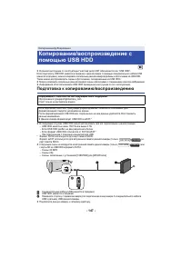 Страница 147