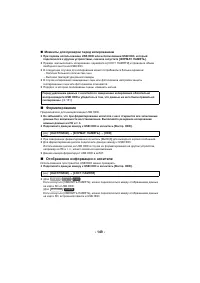 Страница 149