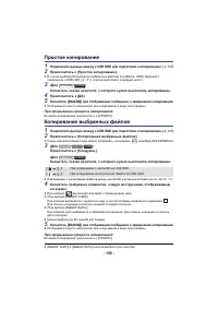 Страница 150