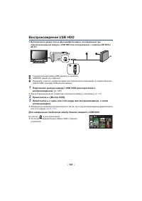 Страница 151