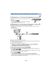 Страница 154