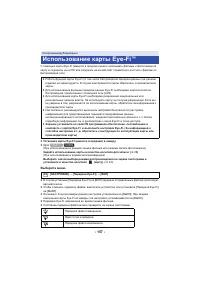 Страница 157