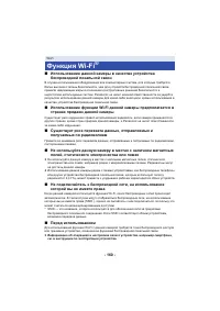 Страница 160