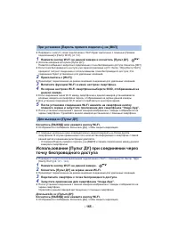 Страница 165