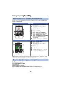 Страница 166