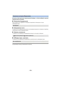 Страница 170