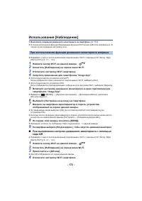 Страница 172