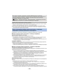 Страница 174