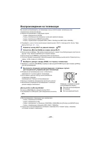 Страница 177