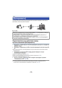 Страница 178