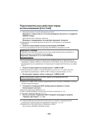 Страница 183