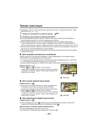 Страница 184