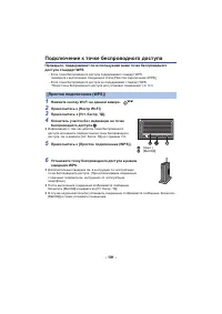 Страница 191